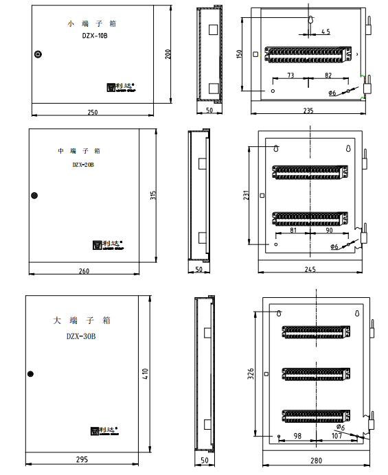 DZX-10B、DZX-20B、DZX-30B接線端子箱