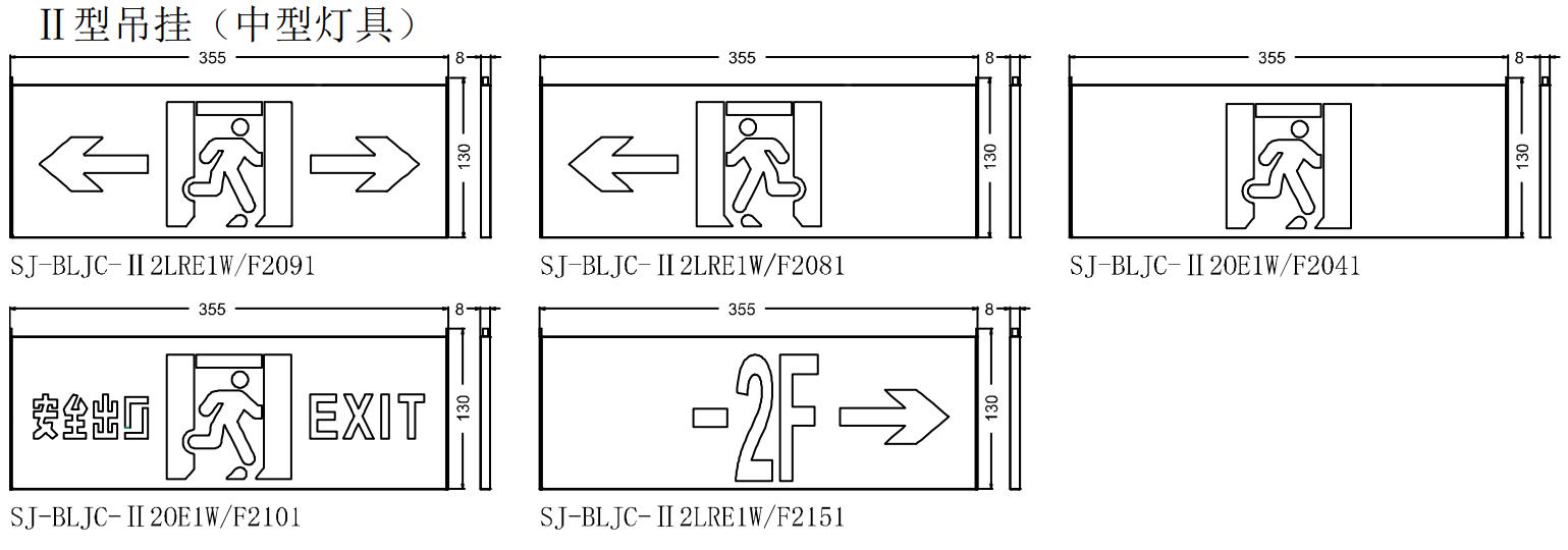 外形示意圖