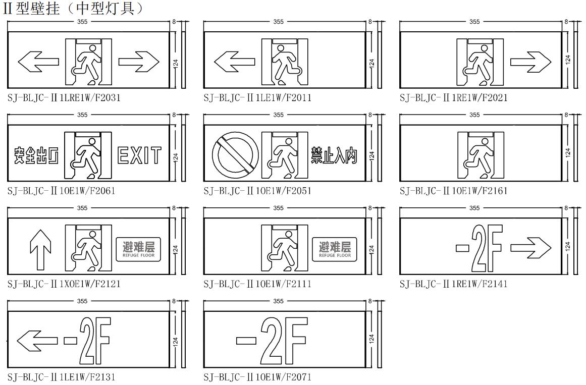外形示意圖