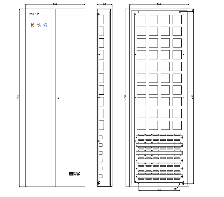 MKX系列模塊箱 消防模塊箱