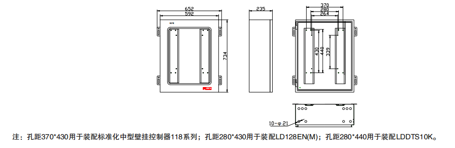 FHX-K2防護(hù)箱