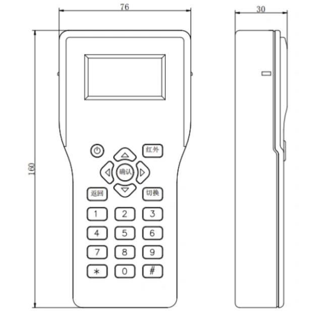 LD-TS04總線設(shè)備編址器外形尺寸