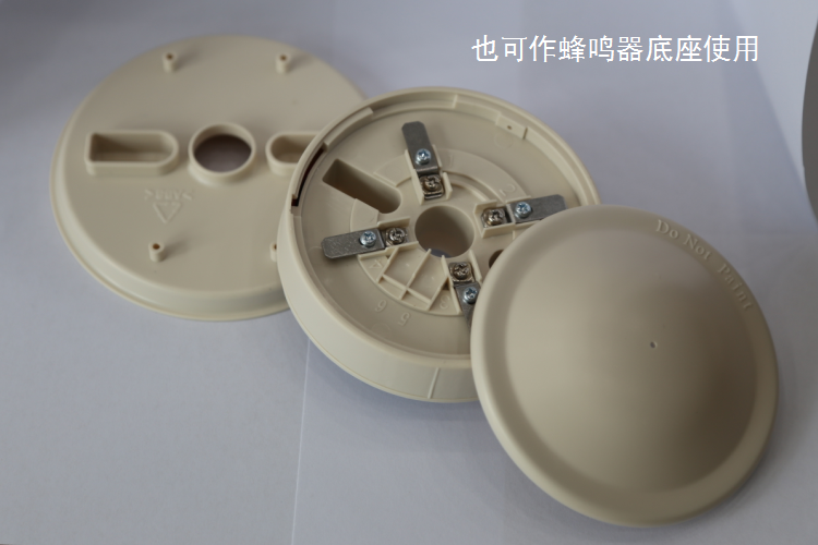 GSTI-9402火災(zāi)聲警報器