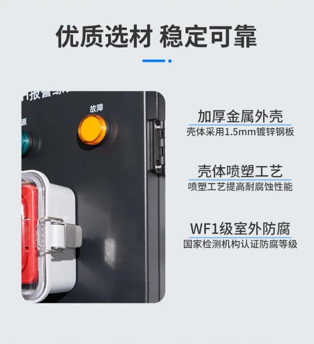 鼎信消防報(bào)警綜合盤特點(diǎn)