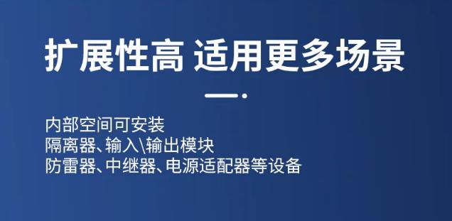鼎信消防報(bào)警綜合盤特點(diǎn)擴(kuò)展性高