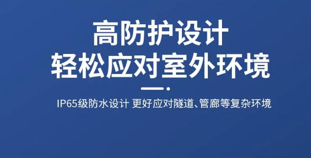 鼎信消防報(bào)警綜合盤高防護(hù)特點(diǎn)