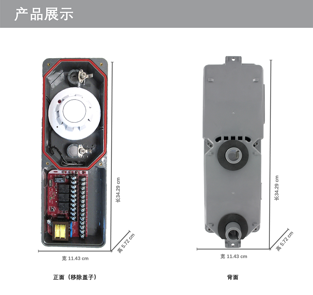 SL-2000-P風管煙霧探測器產(chǎn)品展示