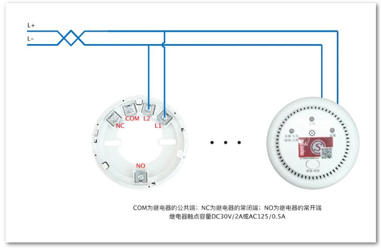 JM-JBF5101A家用可燃?xì)怏w探測(cè)器接線圖