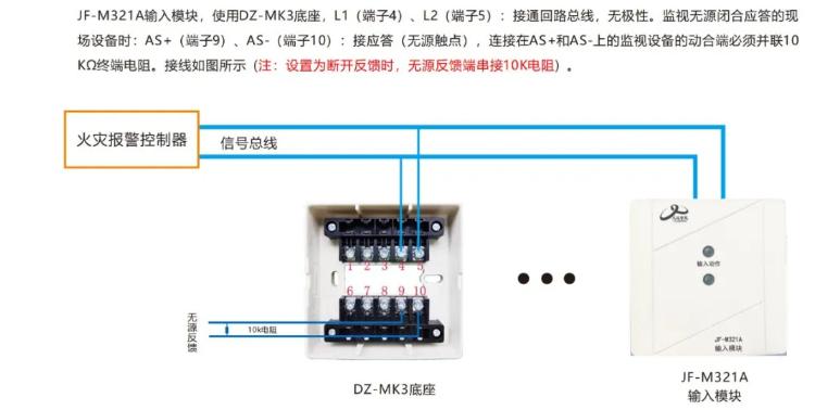 久遠(yuǎn)輸入輸出模塊接線圖