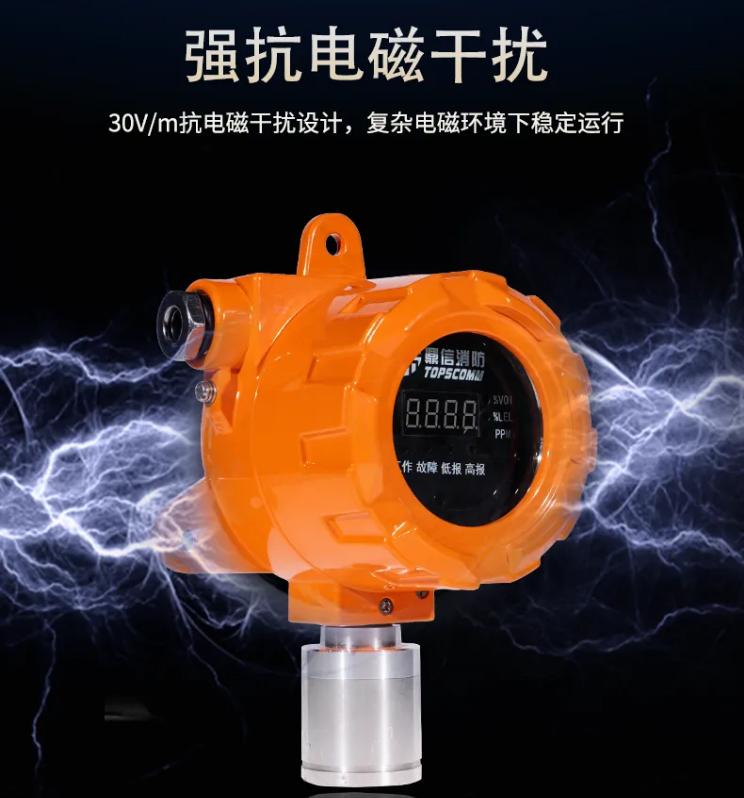 GT-TS1161K(Ex)工業(yè)及商業(yè)用途點(diǎn)型可燃?xì)怏w探測(cè)器抗電磁干擾