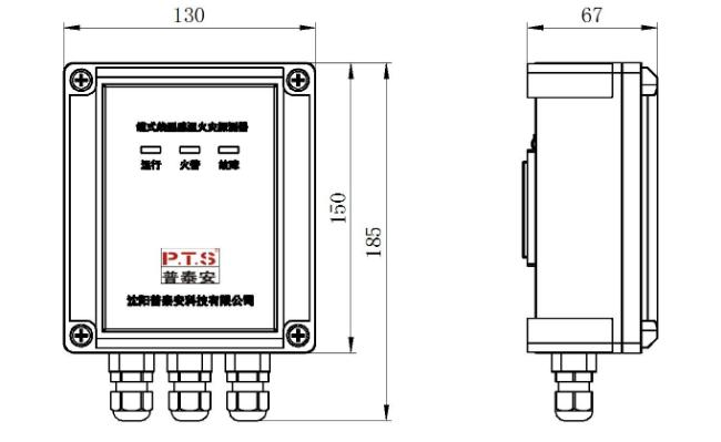 信號(hào)處理器外型尺寸