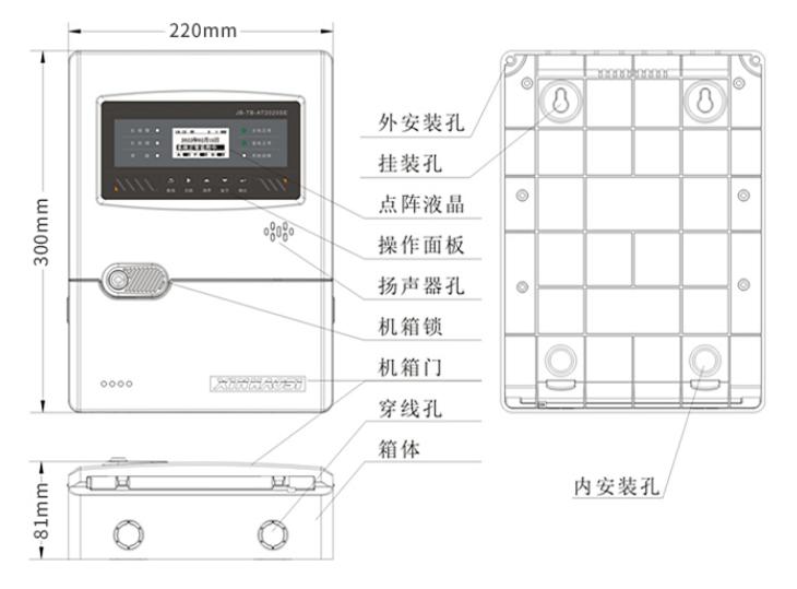 JB-TB-AT2020SE可燃?xì)怏w報(bào)警控制器外形結(jié)構(gòu)
