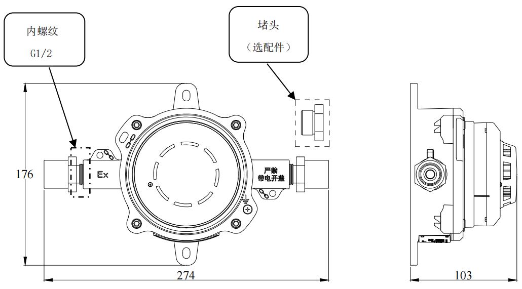 JTY-GM-GSTN9811(Ex)/WIS點(diǎn)型光電感煙火災(zāi)探測器外形示意圖