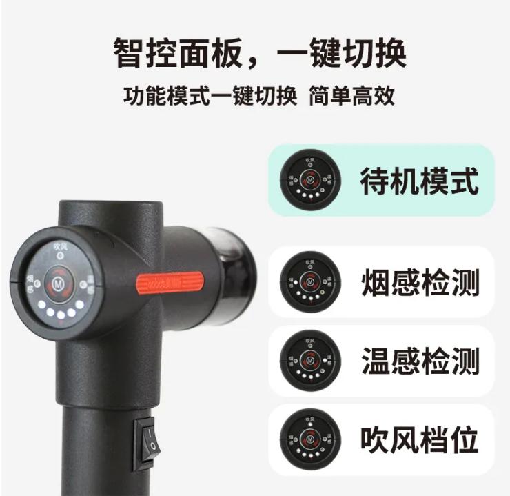 ABS-V2智控型一體二合一煙溫試驗器功能介紹