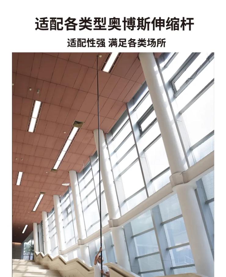 ABS-V2智控型一體二合一煙溫試驗器配套伸縮桿