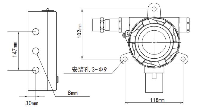 GT-SKD20 GY-SKD20工業(yè)及商業(yè)用途點(diǎn)型可燃?xì)怏w探測(cè)器外觀尺寸
