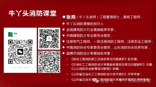 牛丫頭課堂作者張燕簡介