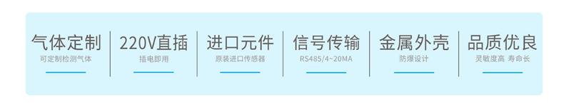 GTY-PLT229工業(yè)及商業(yè)用途點型可燃氣體探測器特點
