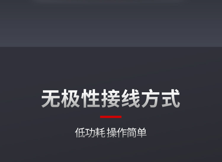GST-LD-8313B隔離器無極性接線