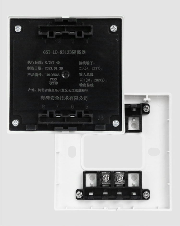 GST-LD-8313B隔離器產(chǎn)品展示