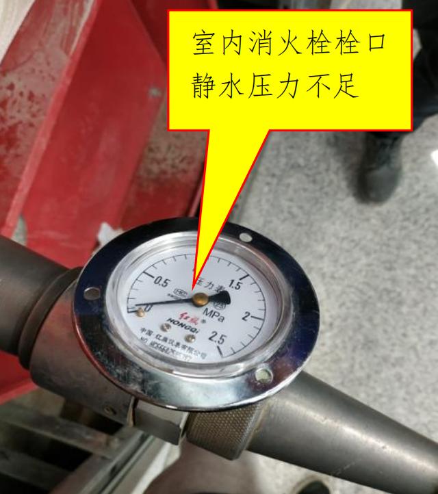 室內(nèi)消火栓栓口靜水壓力不足