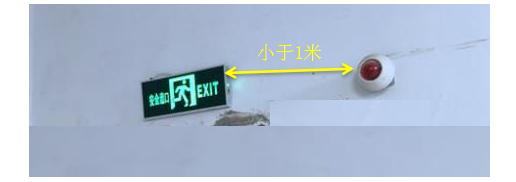 消防應(yīng)急疏散指示標(biāo)志燈具與聲光警報(bào)器為什么不安裝在同一面墻上