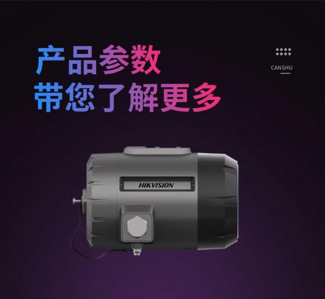 JTG-U-HF102-UVIR4(Ex) 點型紅紫外復合型火焰探測器產(chǎn)品參數(shù)