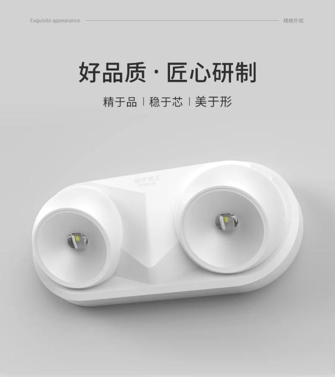 M-ZFZC-E3W6610集中控制型消防應急照明燈具外觀展示