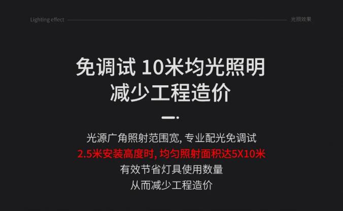 M-ZFZC-E3W6610集中控制型消防應急照明燈具免調試