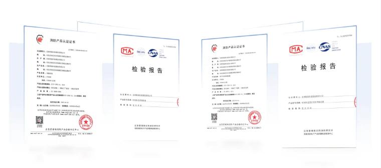 尼特消防NT9009用戶信息傳輸裝置證書