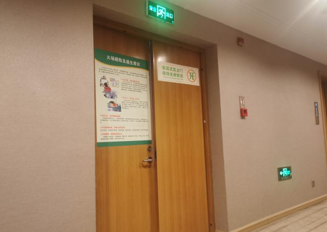 疏散指示燈具