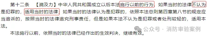 不需辦理住建消防審驗的六大類工程