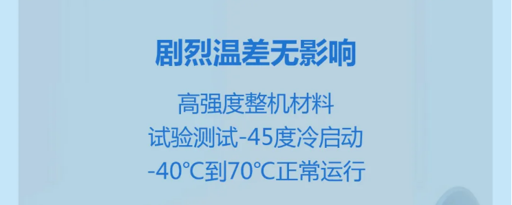 JB-QB-HX9601能源行業(yè)氣體滅火控制器溫差使用特點