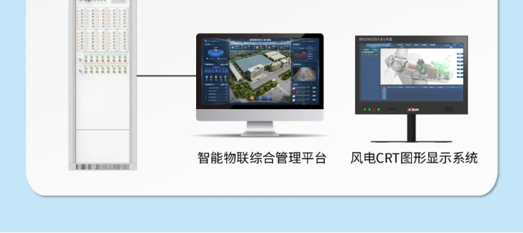 JB-QB-HX9601能源行業(yè)氣體滅火控制器系統(tǒng)圖