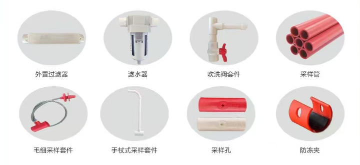 ASD-TR8101吸氣式感煙火災探測器相關(guān)配件
