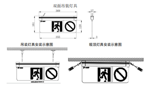 J-BLJC-2OEⅡ0.3W-15Z1A集中電源集中控制型消防應(yīng)急標(biāo)志燈具 水晶吊牌燈