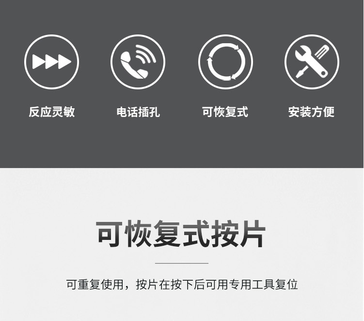 FDM230-CN手動(dòng)火災(zāi)報(bào)警按鈕產(chǎn)品特點(diǎn)