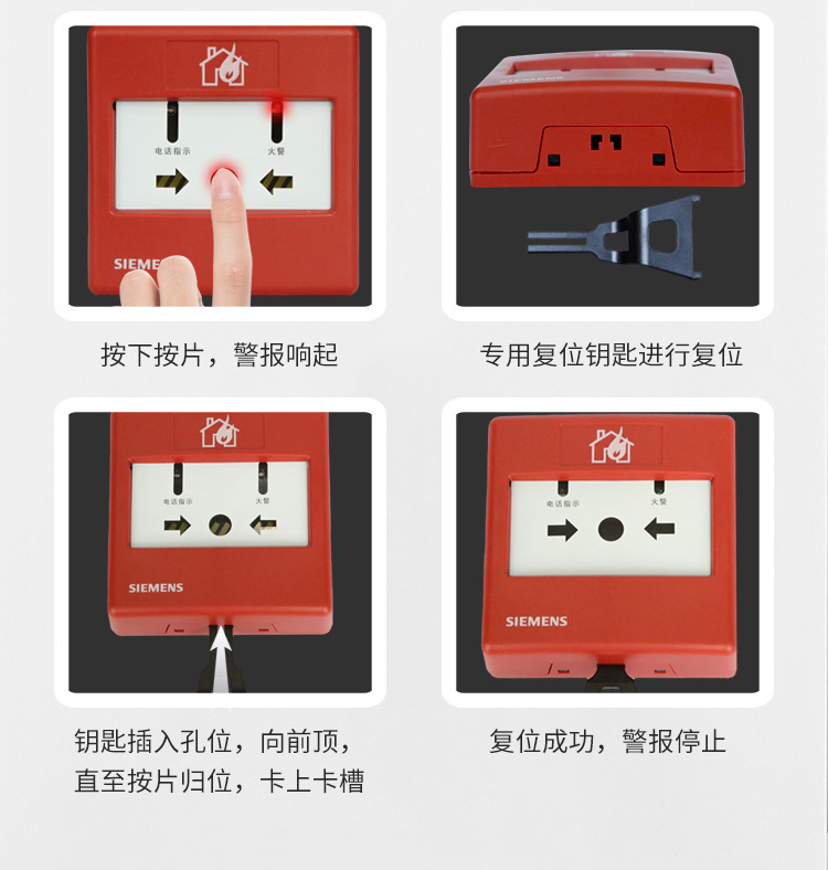 FDM230-CN手動(dòng)火災(zāi)報(bào)警按鈕產(chǎn)品細(xì)節(jié)展示