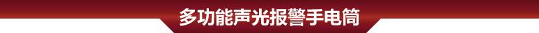 汽車應(yīng)急安全包