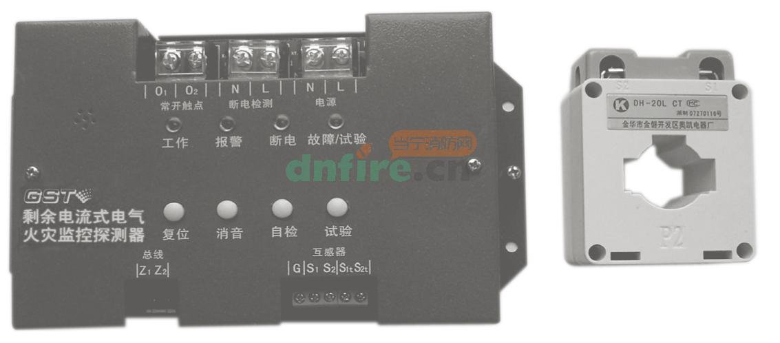 GST-DH9200-2剩余電流式電氣火災(zāi)監(jiān)控探測(cè)器