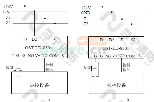 消防報(bào)警控制模塊的接線