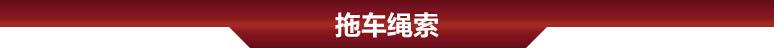 汽車應(yīng)急安全包