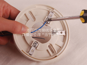 JTY-GD-3002C點型感煙火災探測器 JTY-GD-3002C點型感煙火災探測器