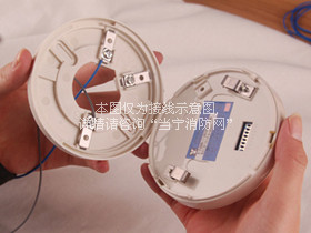 JTW-BCD-3003A點(diǎn)型感溫火災(zāi)探測(cè)器(A1)