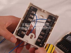 LD4400EN-2雙輸入模塊
