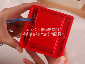 YA9204火災(zāi)聲光警報(bào)器(地址式)