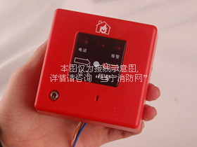 J-SAP-M-03(含插孔)手動火災報警按鈕(帶編碼)