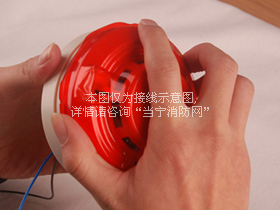 JTF-GOM-GST601點型復合式感煙感溫火災探測器 JTF-GOM-GST601點型復合式感煙感溫火災探測器