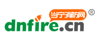 當(dāng)寧消防網(wǎng),專(zhuān)業(yè)消防器材商城