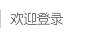 消防報(bào)警設(shè)備活動(dòng)